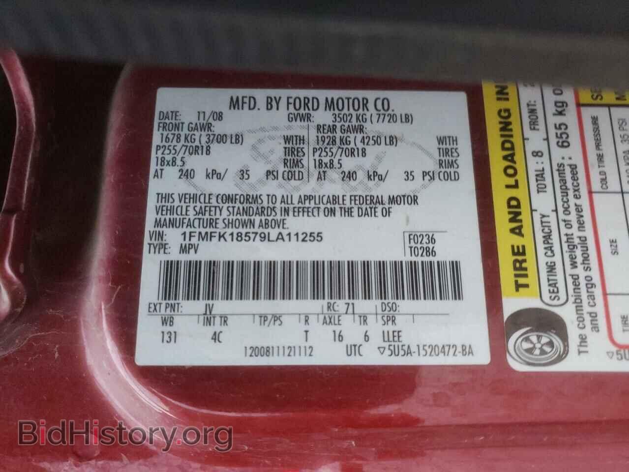2009 FORD EXPEDITION - VIN: 1FMFK18579LA11255 - Фото 10