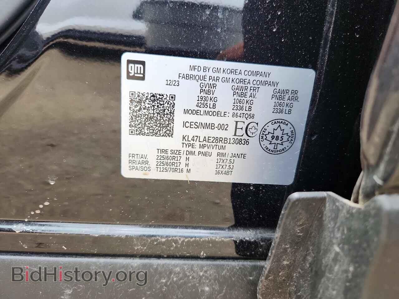 2024 BUICK ALL OTHER - VIN: KL47LAE28RB130836 - Фото 13