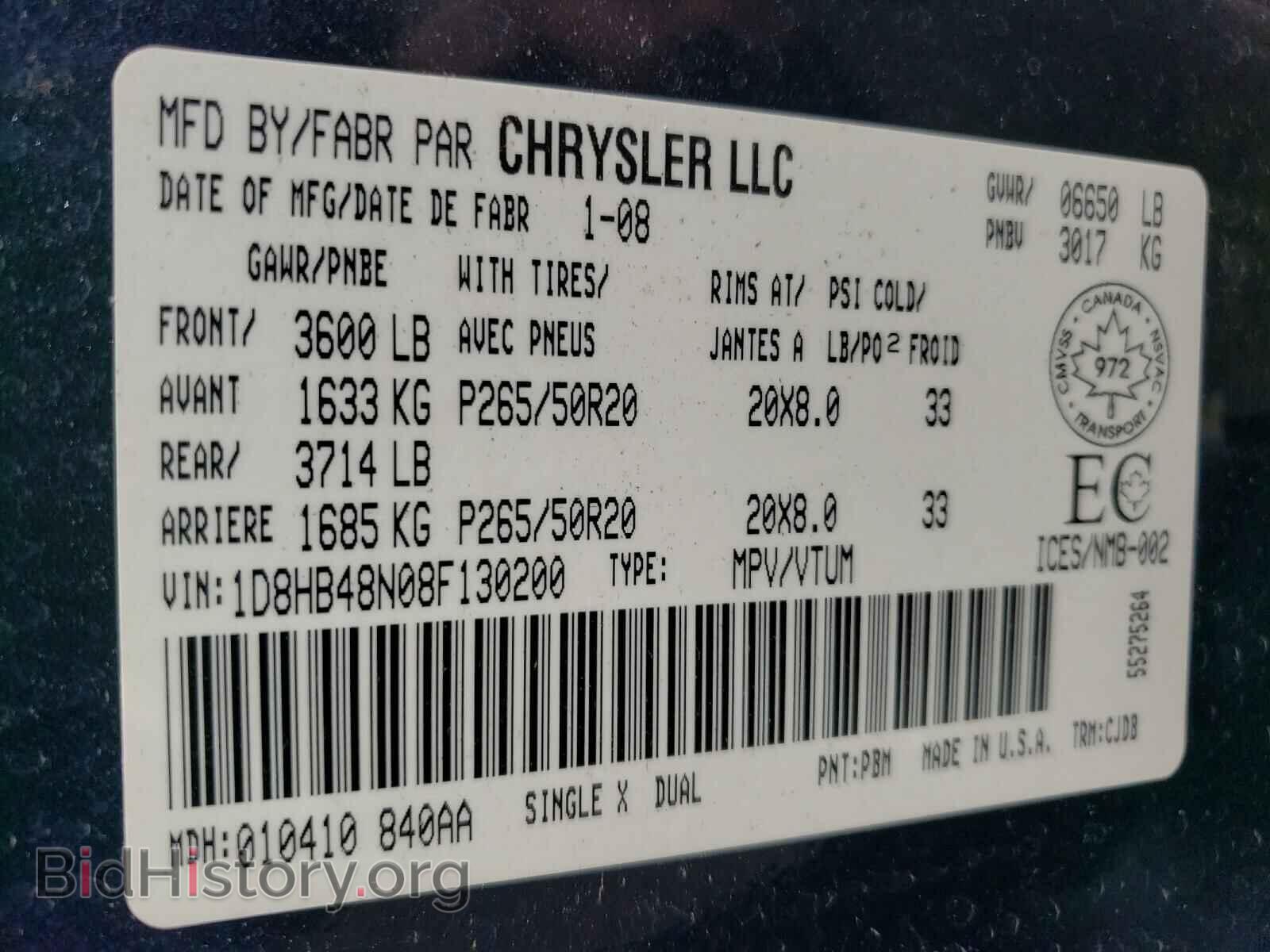 2008 DODGE DURANGO - VIN: 1D8HB48N08F130200 - Фото 10