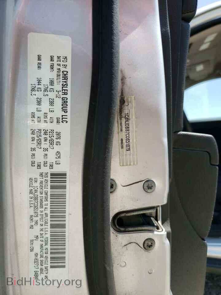 2012 JEEP COMPASS - VIN: 1C4NJDBB7CD651079 - Фото 12