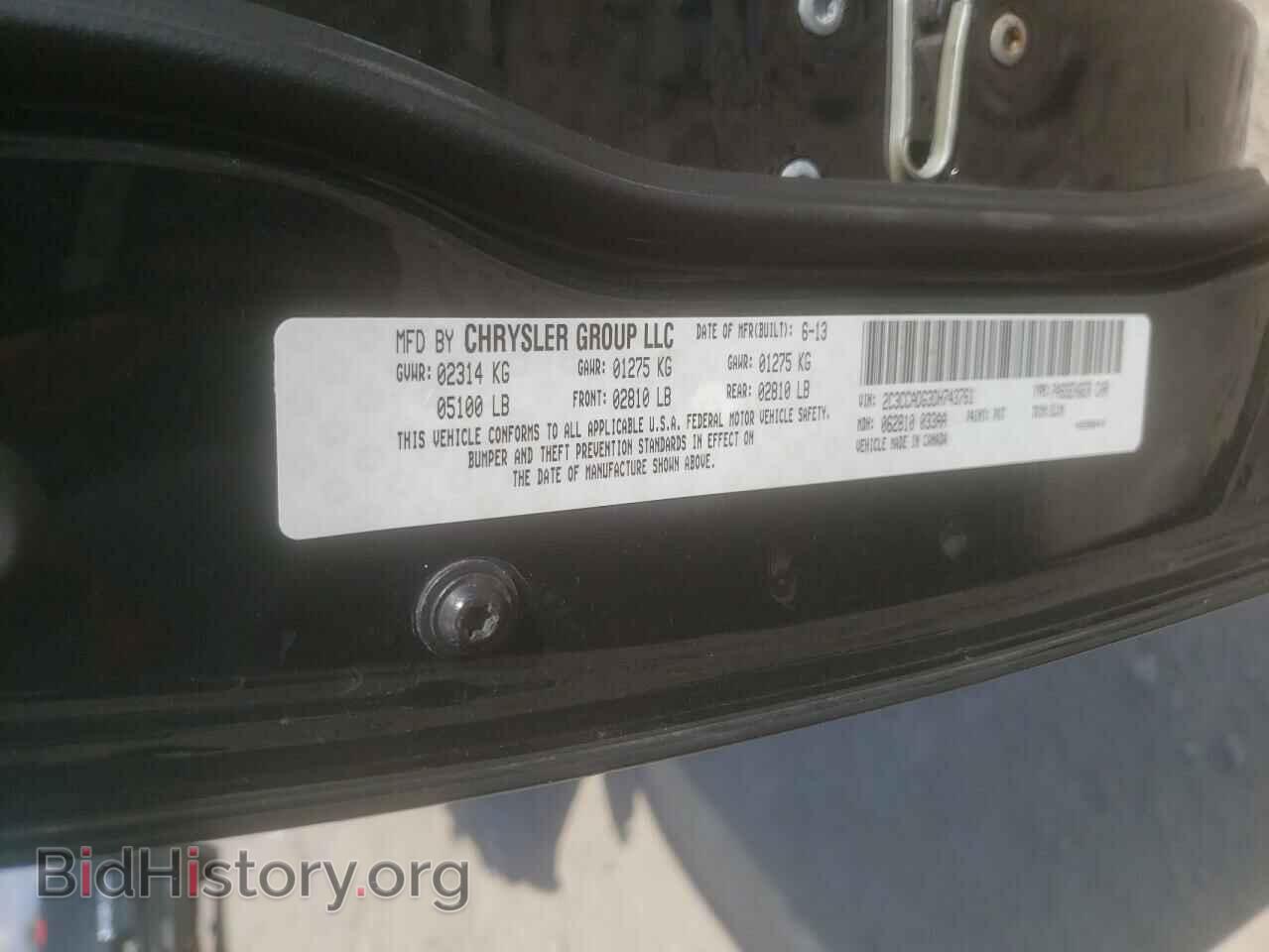 2013 CHRYSLER 300 - VIN: 2C3CCADG3DH743761 - Фото 10