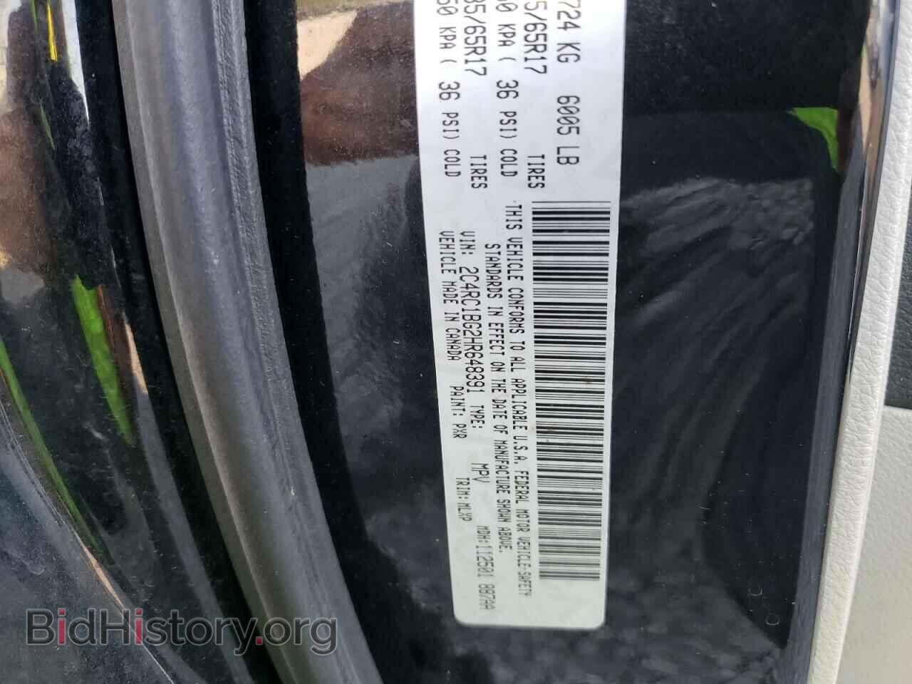 2017 CHRYSLER PACIFICA - VIN: 2C4RC1BG2HR648391 - Photo 10