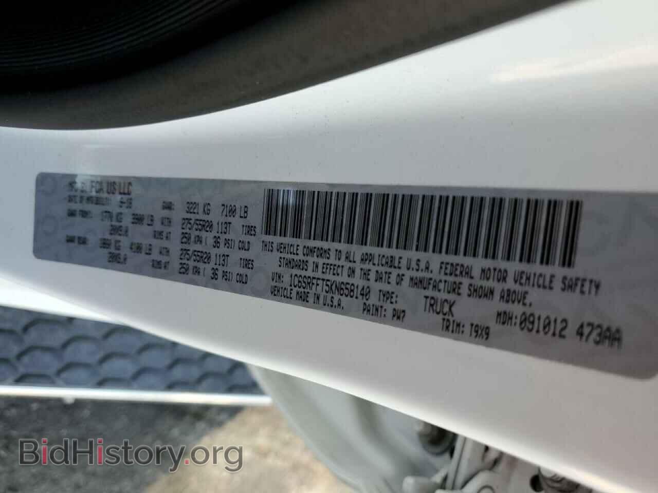 2019 RAM 1500 - VIN: 1C6SRFFT5KN658140 - Фото 10