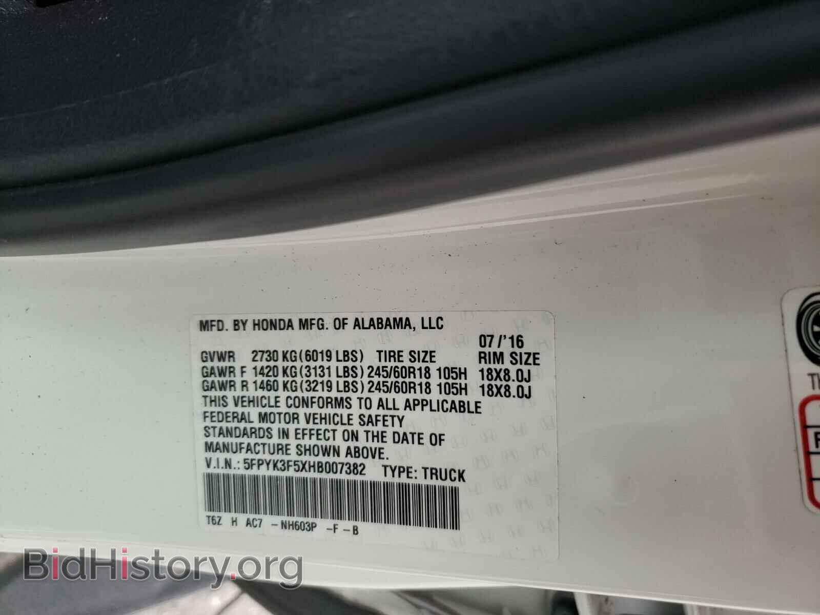 2017 HONDA RIDGELINE - VIN: 5FPYK3F5XHB007382 - Фото 10