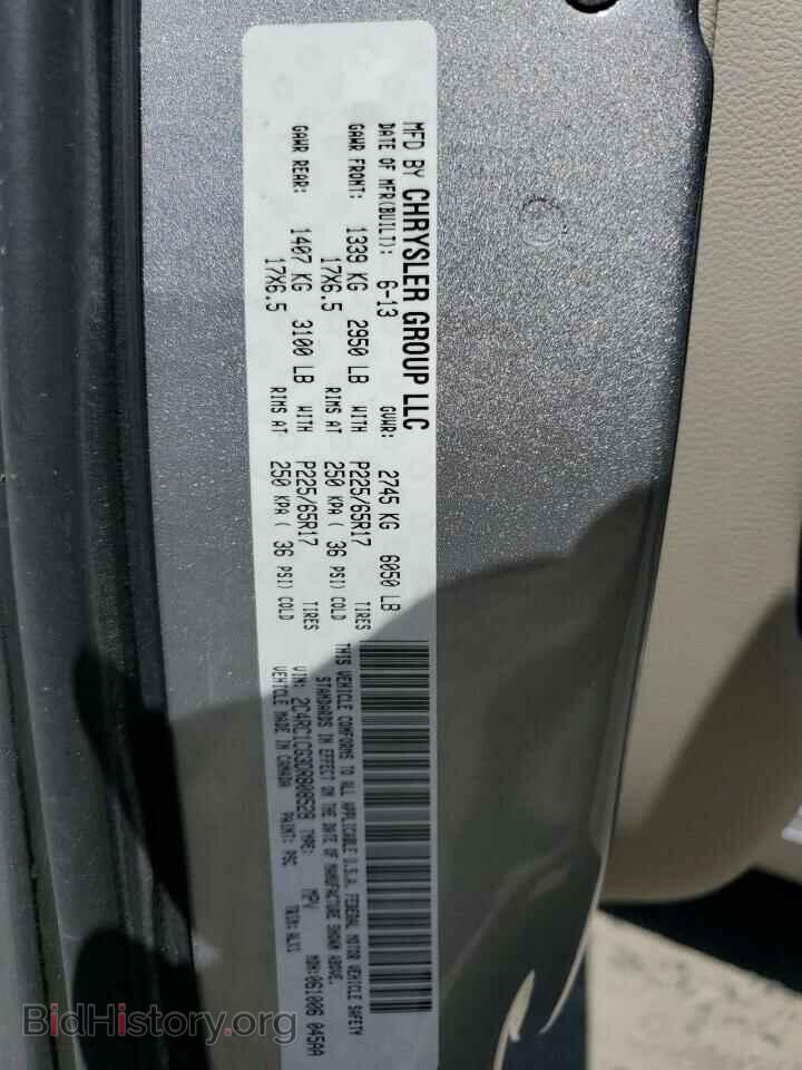 2013 CHRYSLER MINIVAN - VIN: 2C4RC1CG3DR808528 - Фото 13