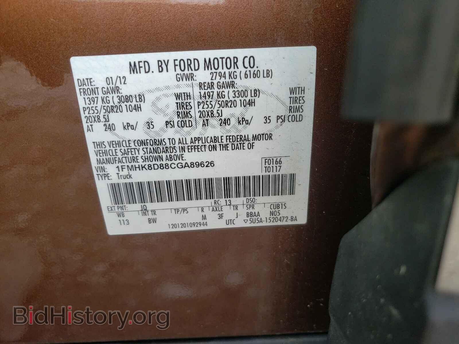 2012 FORD EXPLORER - VIN: 1FMHK8D88CGA89626 - Фото 10