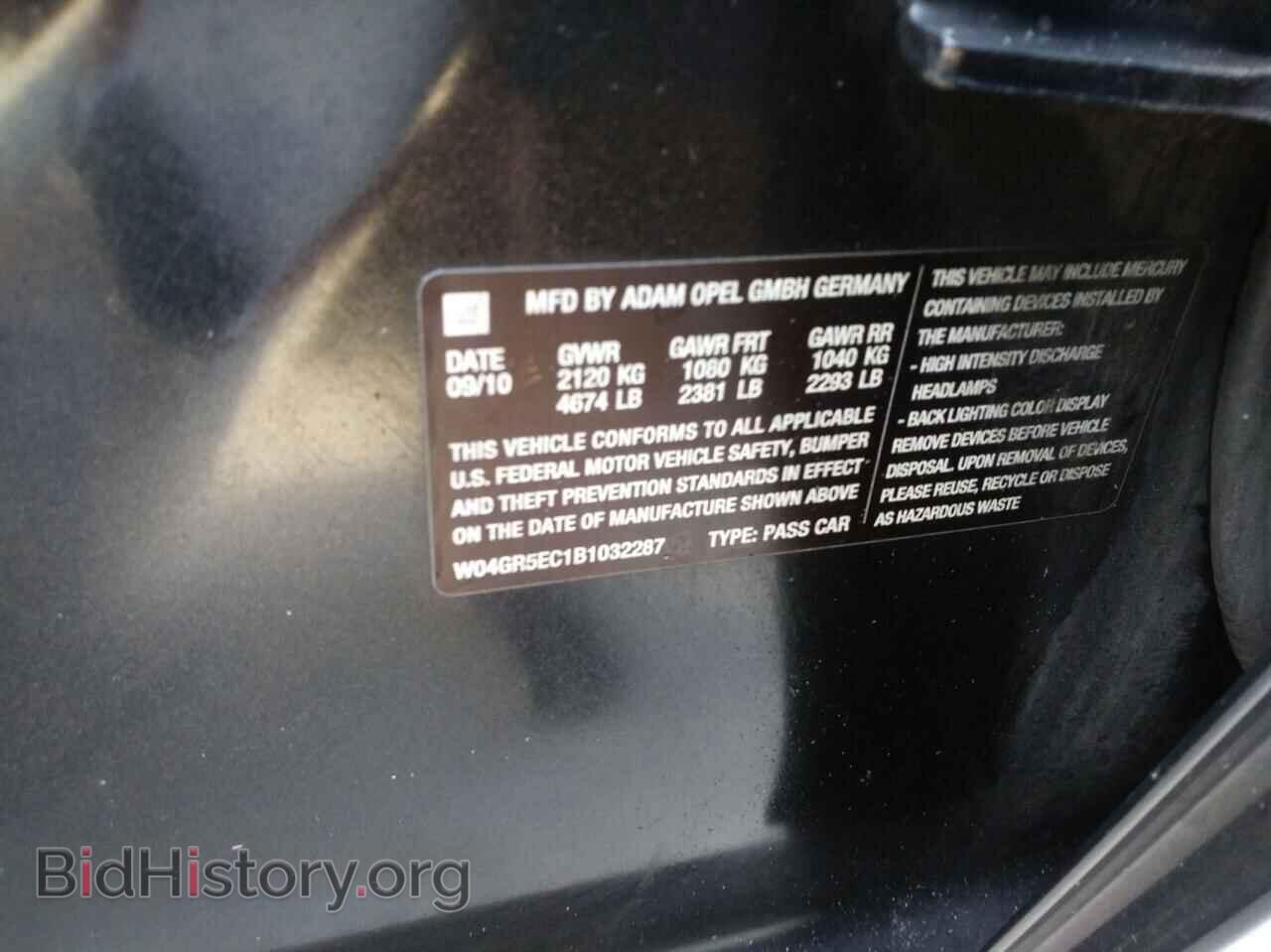 2011 BUICK REGAL - VIN: W04GR5EC1B1032287 - Фото 10