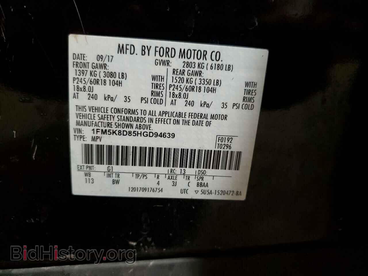 2017 FORD EXPLORER - VIN: 1FM5K8D85HGD94639 - Фото 14