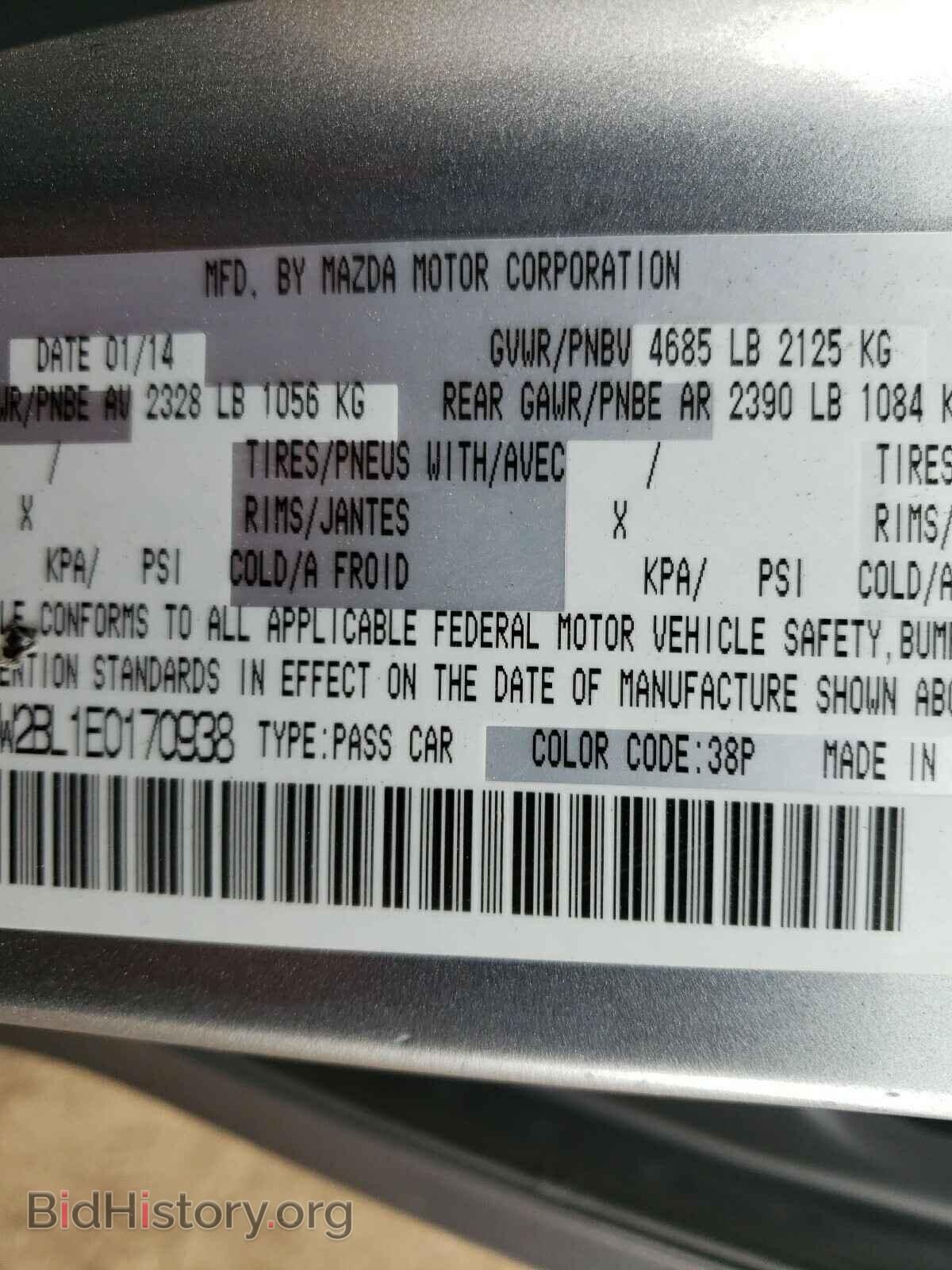 2014 MAZDA 5 - VIN: JM1CW2BL1E0170938 - Фото 10