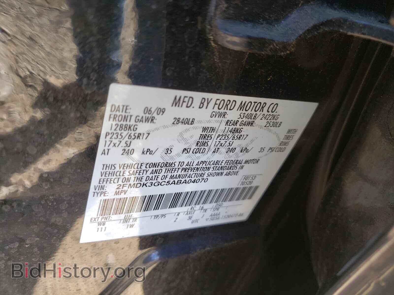 2010 FORD EDGE - VIN: 2FMDK3GC5ABA04070 - Фото 10