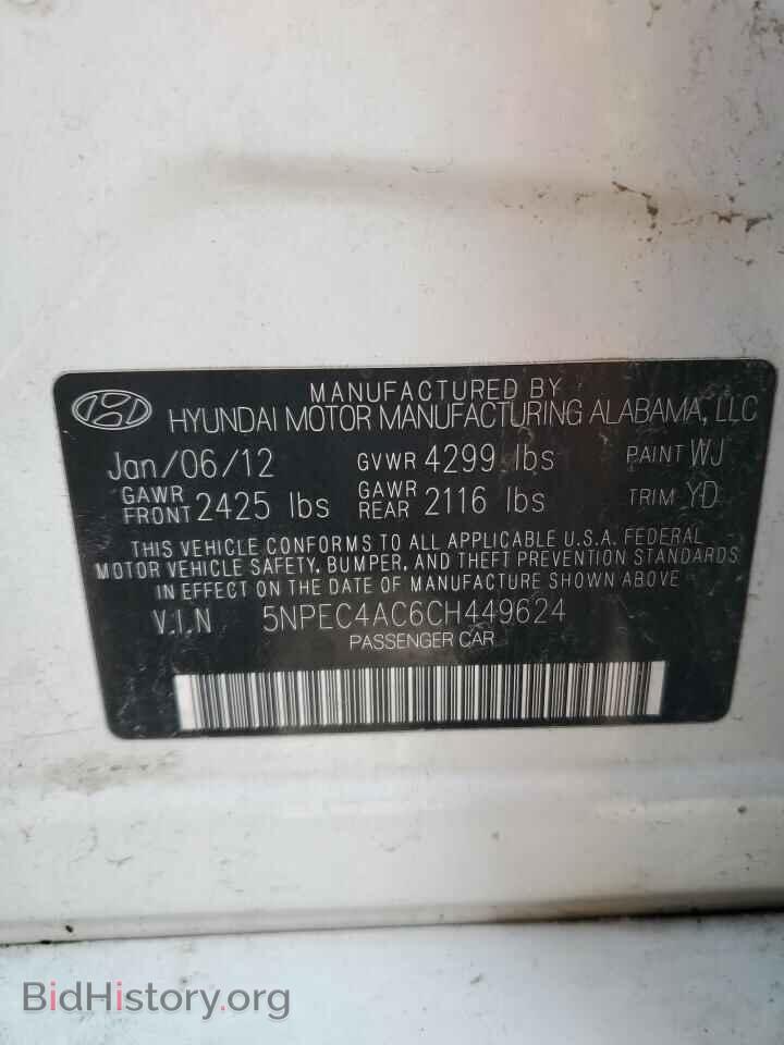 2012 HYUNDAI SONATA - VIN: 5NPEC4AC6CH449624 - Фото 13