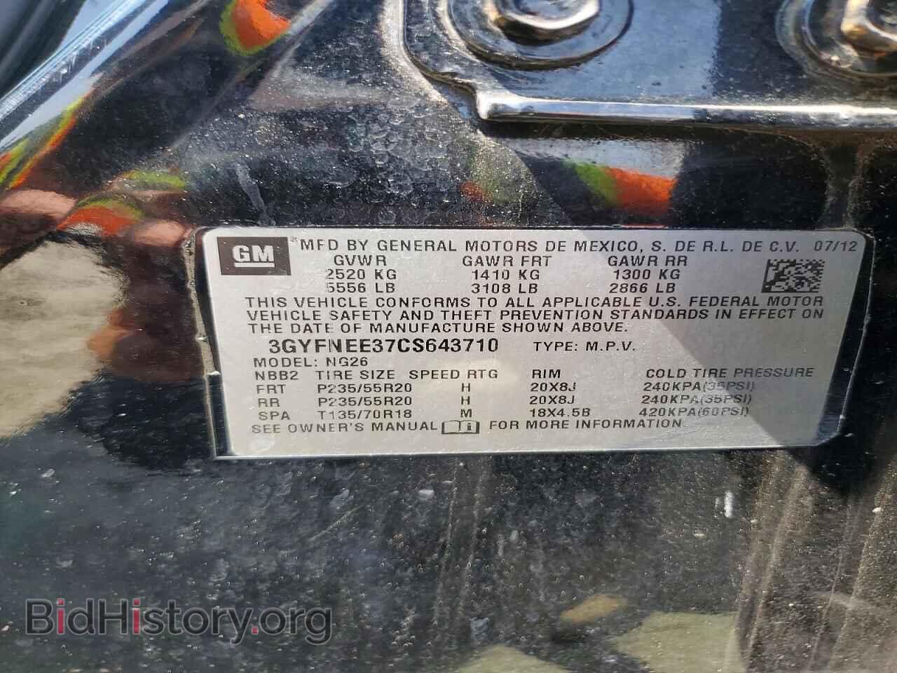 2012 CADILLAC SRX - VIN: 3GYFNEE37CS643710 - Photo 12