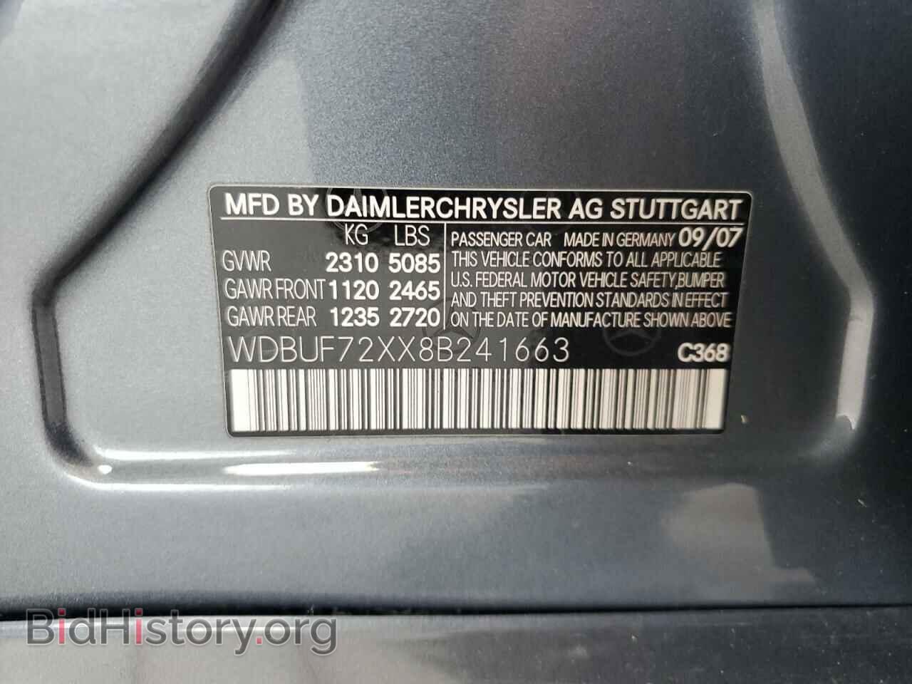 2008 MERCEDES-BENZ E-CLASS - VIN: WDBUF72XX8B241663 - Фото 12