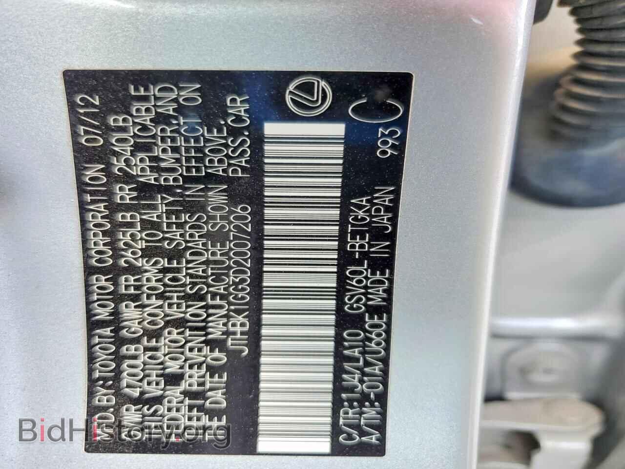 2013 LEXUS ES350 - VIN: JTHBK1GG3D2007206 - Photo 13
