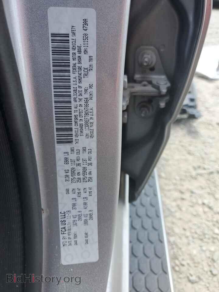 2019 RAM 1500 - VIN: 1C6RREFT8KN706464 - Фото 13
