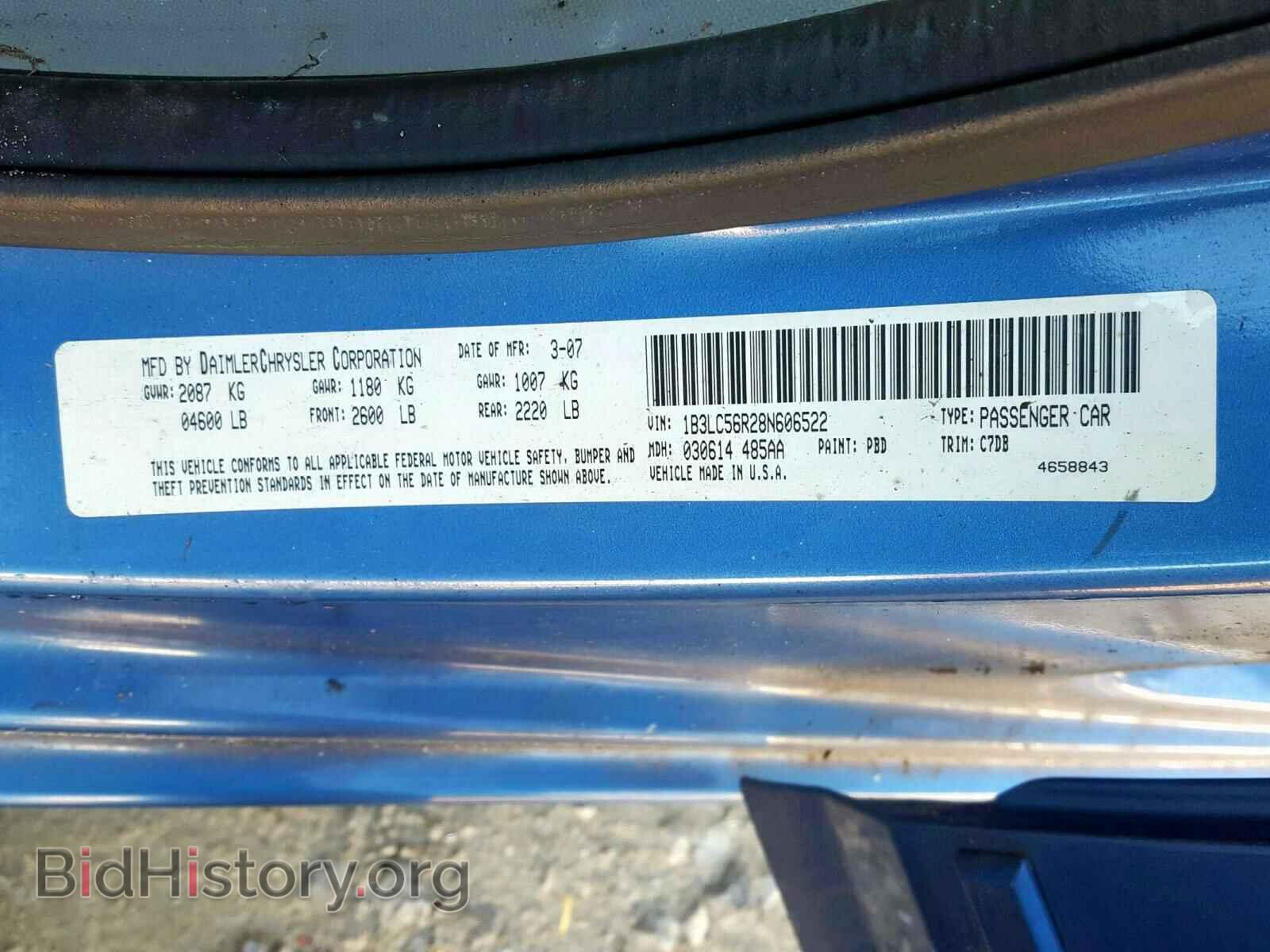 2008 DODGE AVENGER - VIN: 1B3LC56R28N606522 - Фото 10