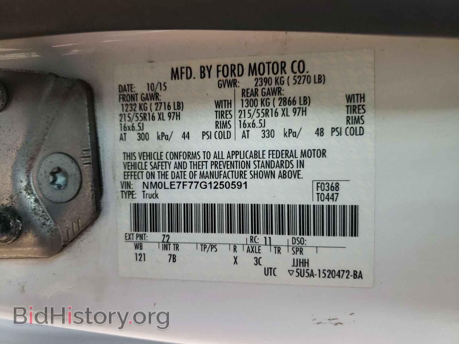 2016 FORD TRANSIT CO - VIN: NM0LE7F77G1250591 - Фото 10