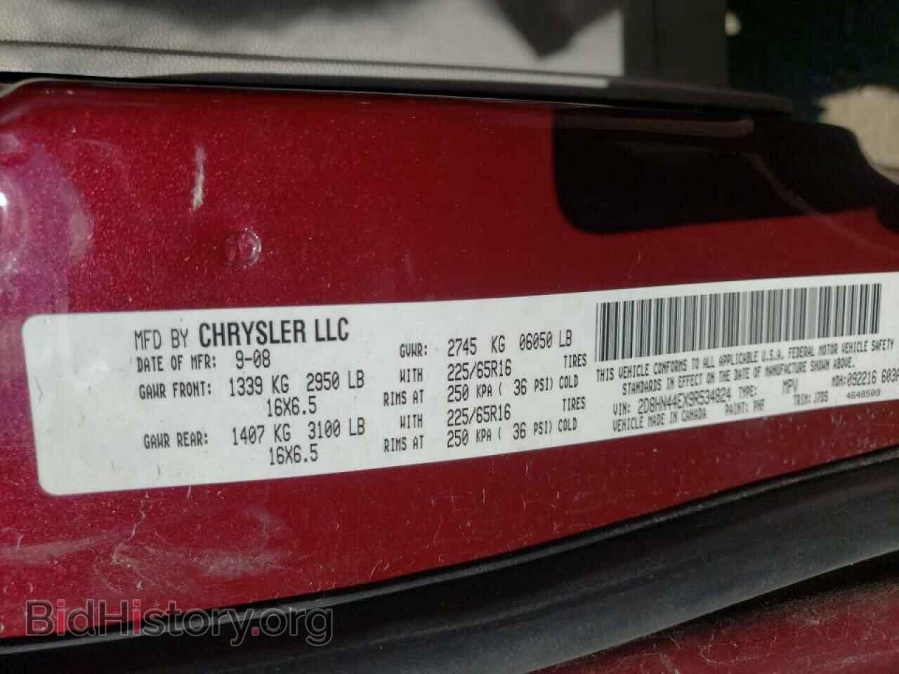 2009 DODGE CARAVAN - VIN: 2D8HN44EX9R534824 - Фото 10