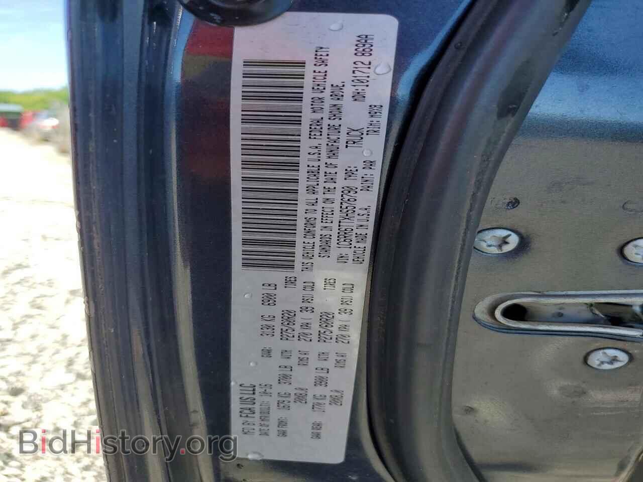 2017 RAM 1500 - VIN: 1C6RR6TTXHS576790 - Photo 12