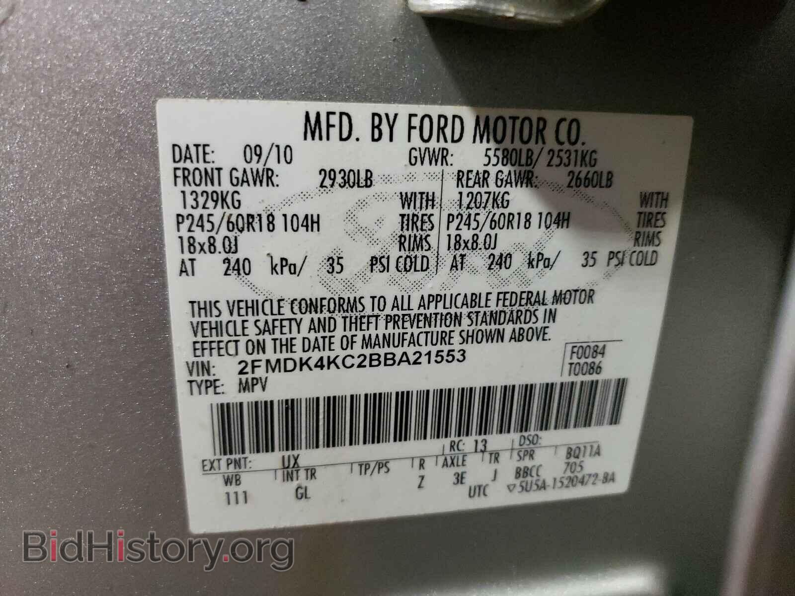 2011 FORD EDGE - VIN: 2FMDK4KC2BBA21553 - Фото 10
