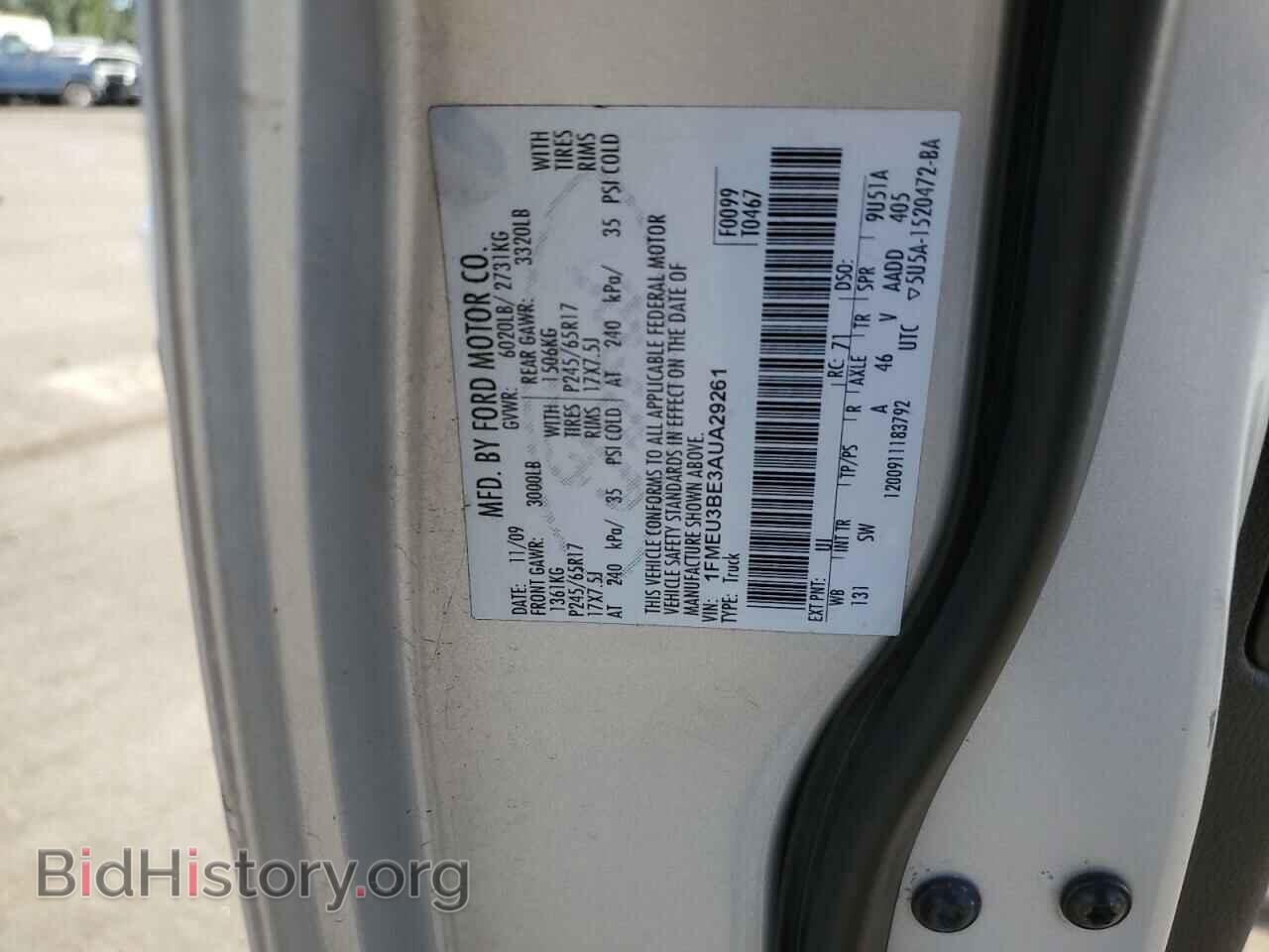 2010 FORD EXPLORER - VIN: 1FMEU3BE3AUA29261 - Фото 12