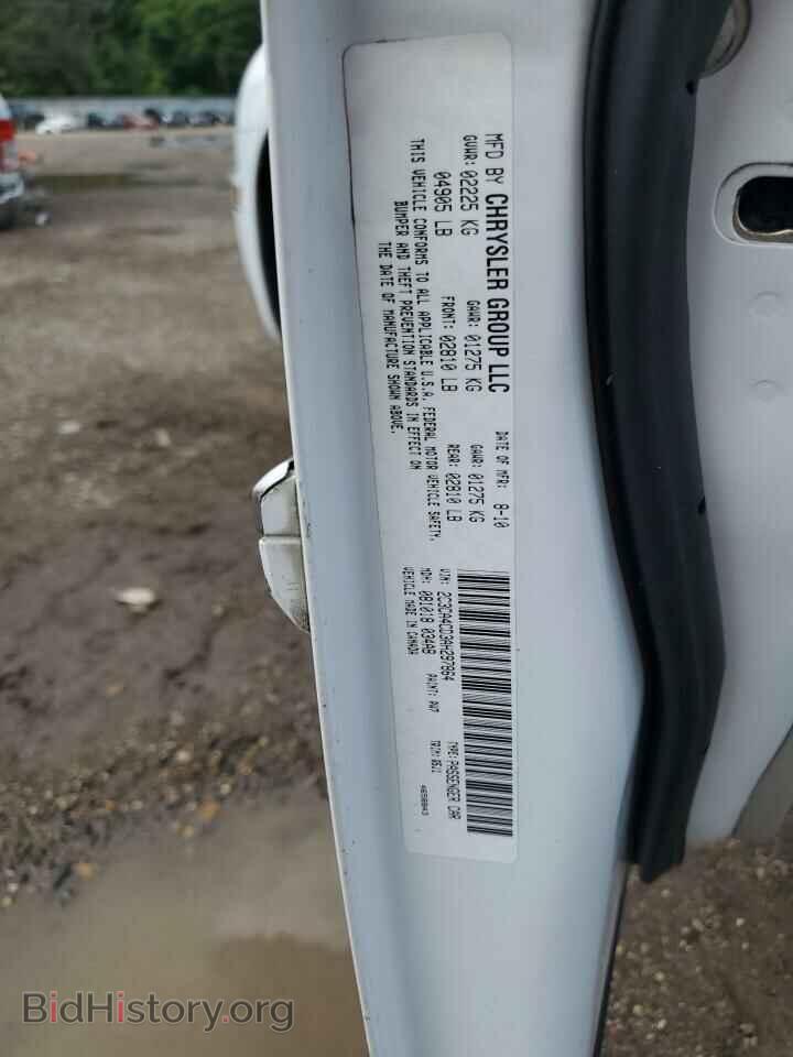 2010 CHRYSLER 300 - VIN: 2C3CA4CD3AH297864 - Фото 12