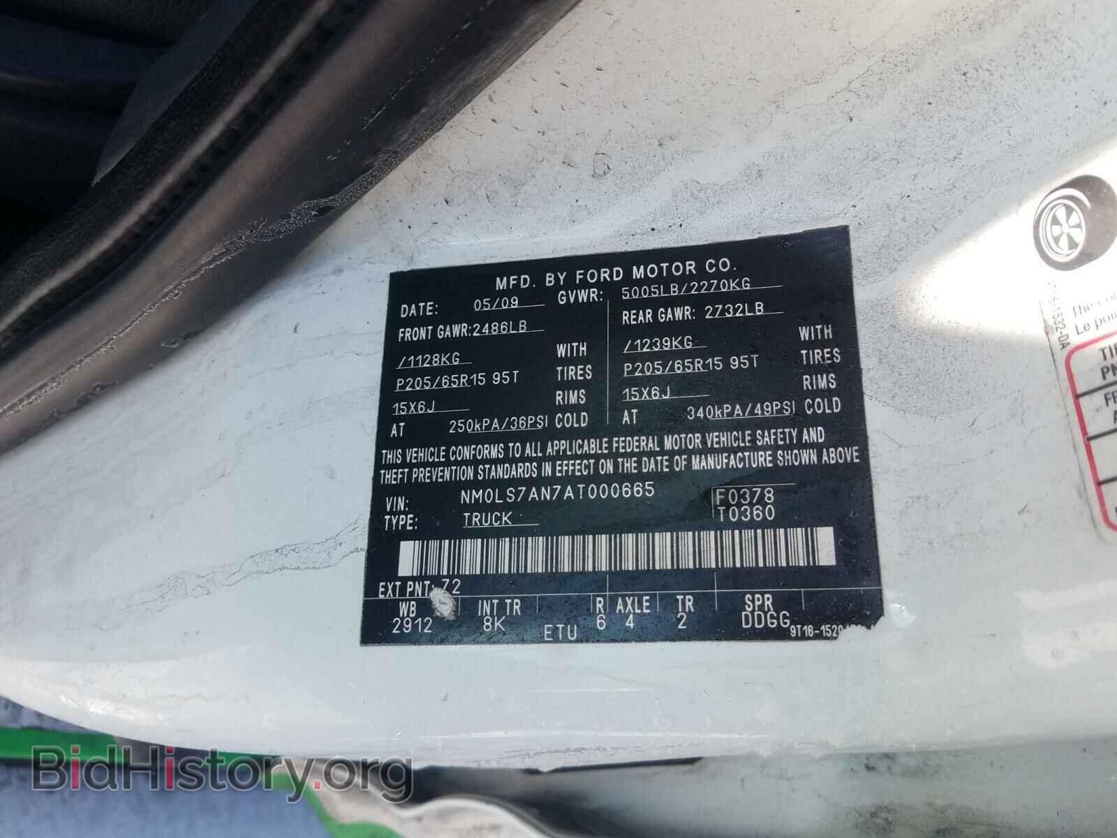 2010 FORD TRANSIT CO - VIN: NM0LS7AN7AT000665 - Фото 10