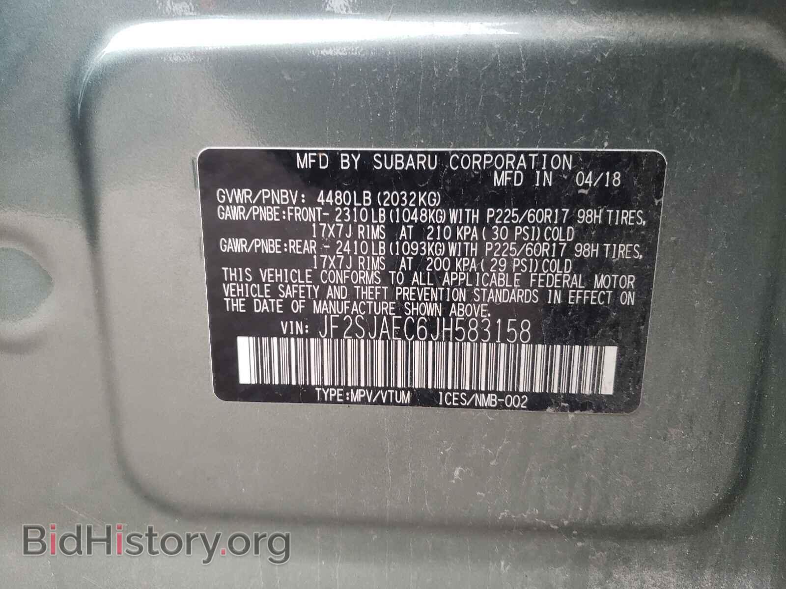 2018 SUBARU FORESTER - VIN: JF2SJAEC6JH583158 - Фото 10