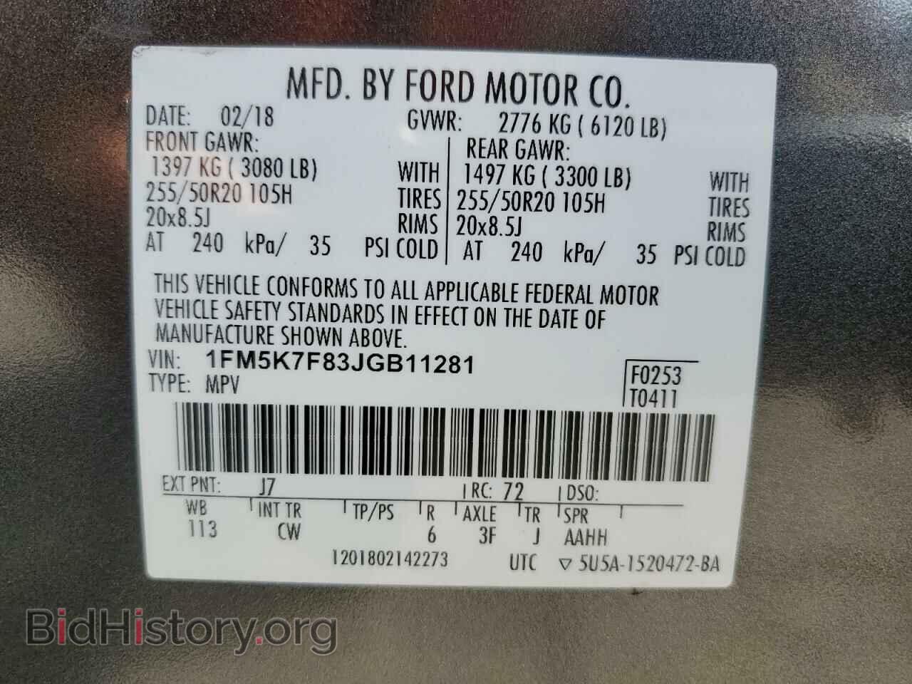 2018 FORD EXPLORER - VIN: 1FM5K7F83JGB11281 - Фото 14