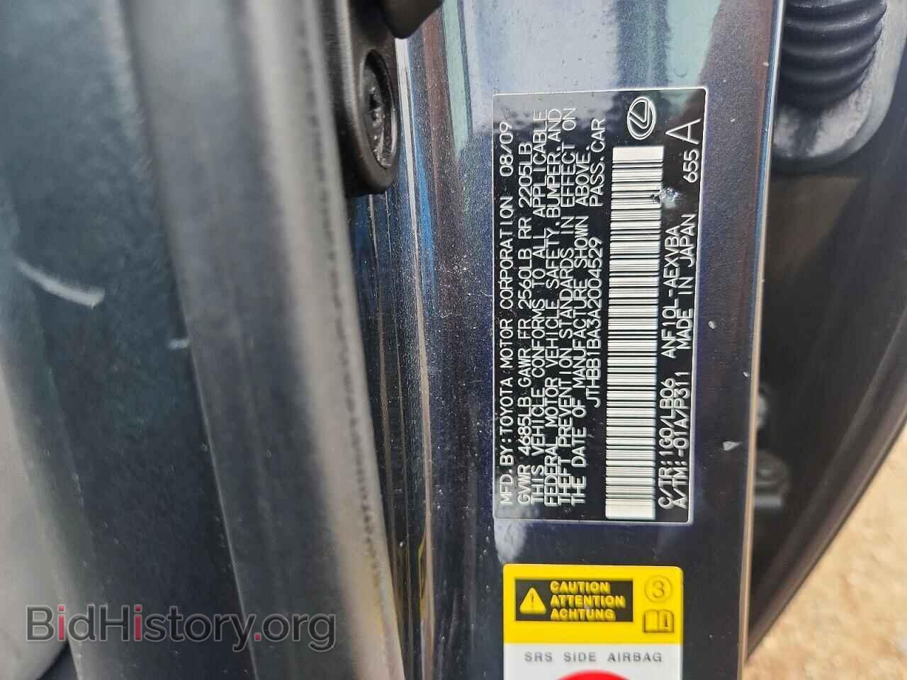 2010 LEXUS HS - VIN: JTHBB1BA3A2004529 - Photo 13
