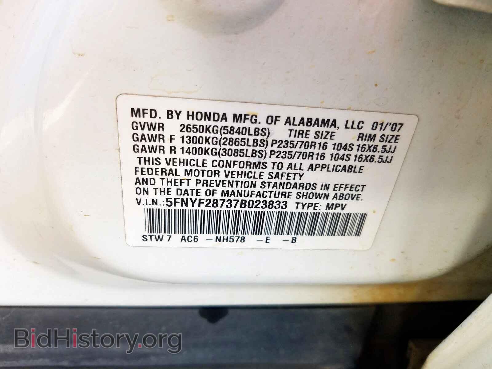 2007 HONDA PILOT - VIN: 5FNYF28737B023833 - Photo 10
