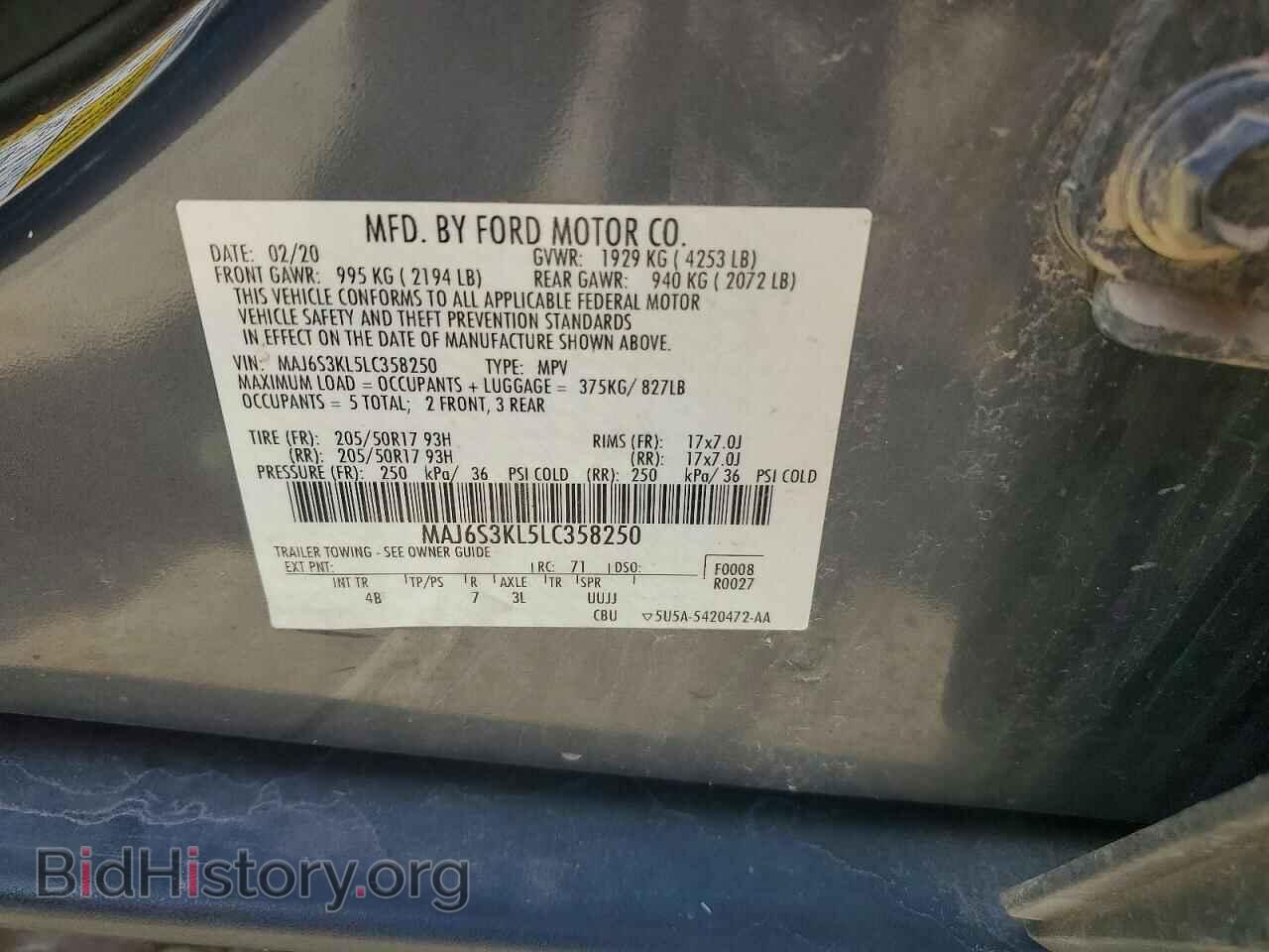 2020 FORD ECOSPORT - VIN: MAJ6S3KL5LC358250 - Фото 13