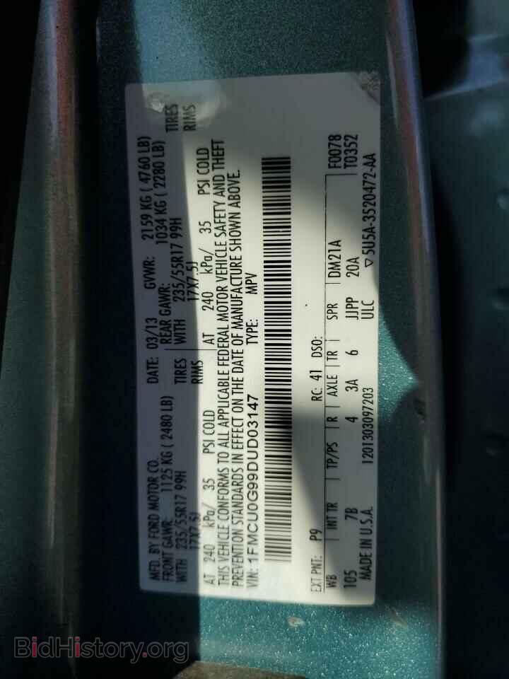 2013 FORD ESCAPE - VIN: 1FMCU0G99DUD03147 - Фото 12