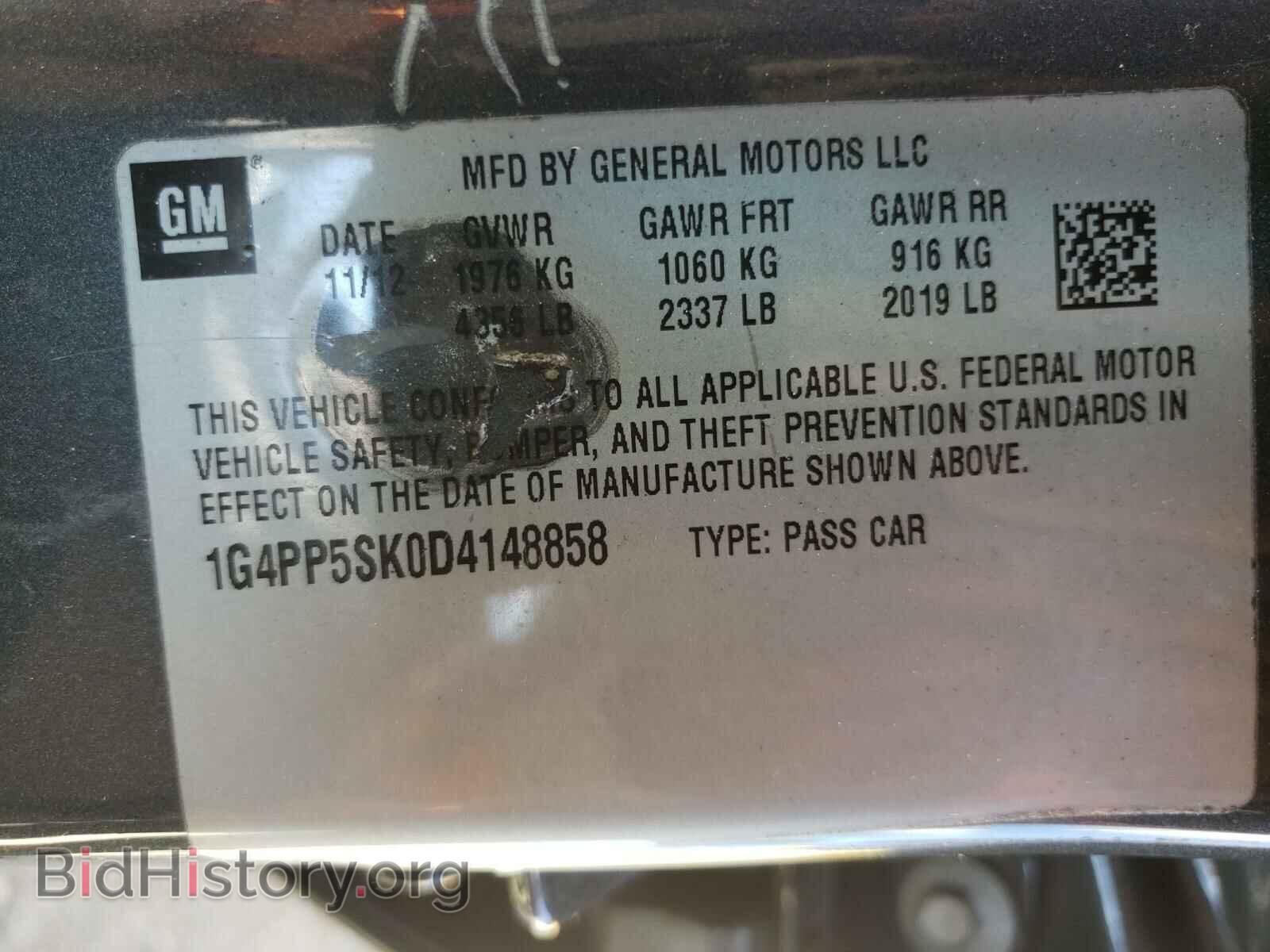 2013 BUICK VERANO - VIN: 1G4PP5SK0D4148858 - Фото 10