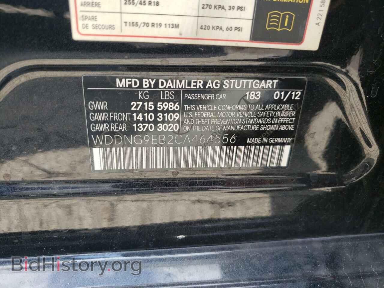 2012 MERCEDES-BENZ S-CLASS - VIN: WDDNG9EB2CA464556 - Фото 10