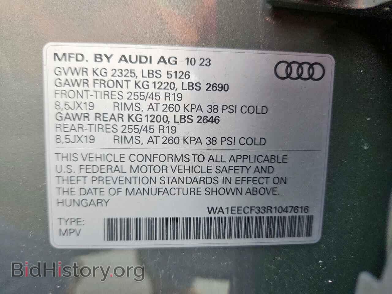 2024 AUDI Q3 - VIN: WA1EECF33R1047616 - Фото 14