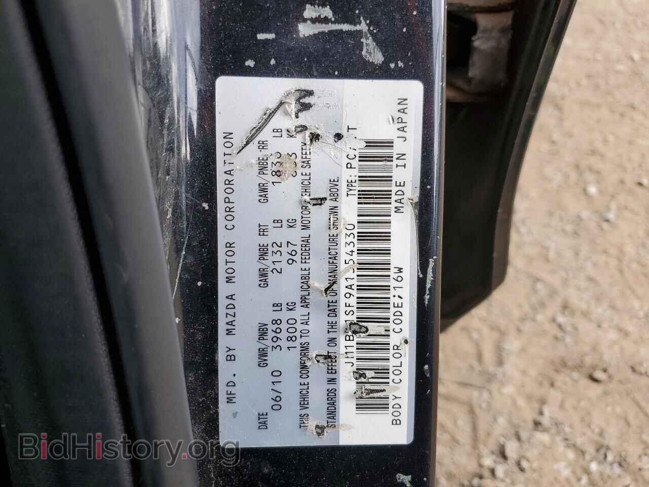 2010 MAZDA 3 - VIN: JM1BL1SF9A1354330 - Photo 13