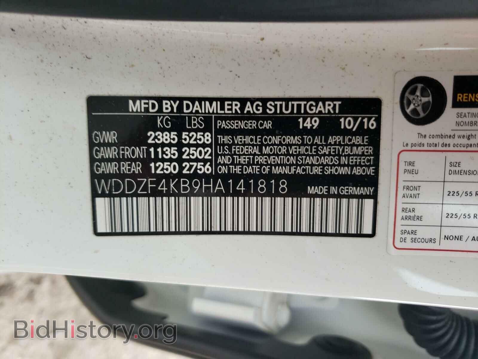 2017 MERCEDES-BENZ E-CLASS - VIN: WDDZF4KB9HA141818 - Фото 10