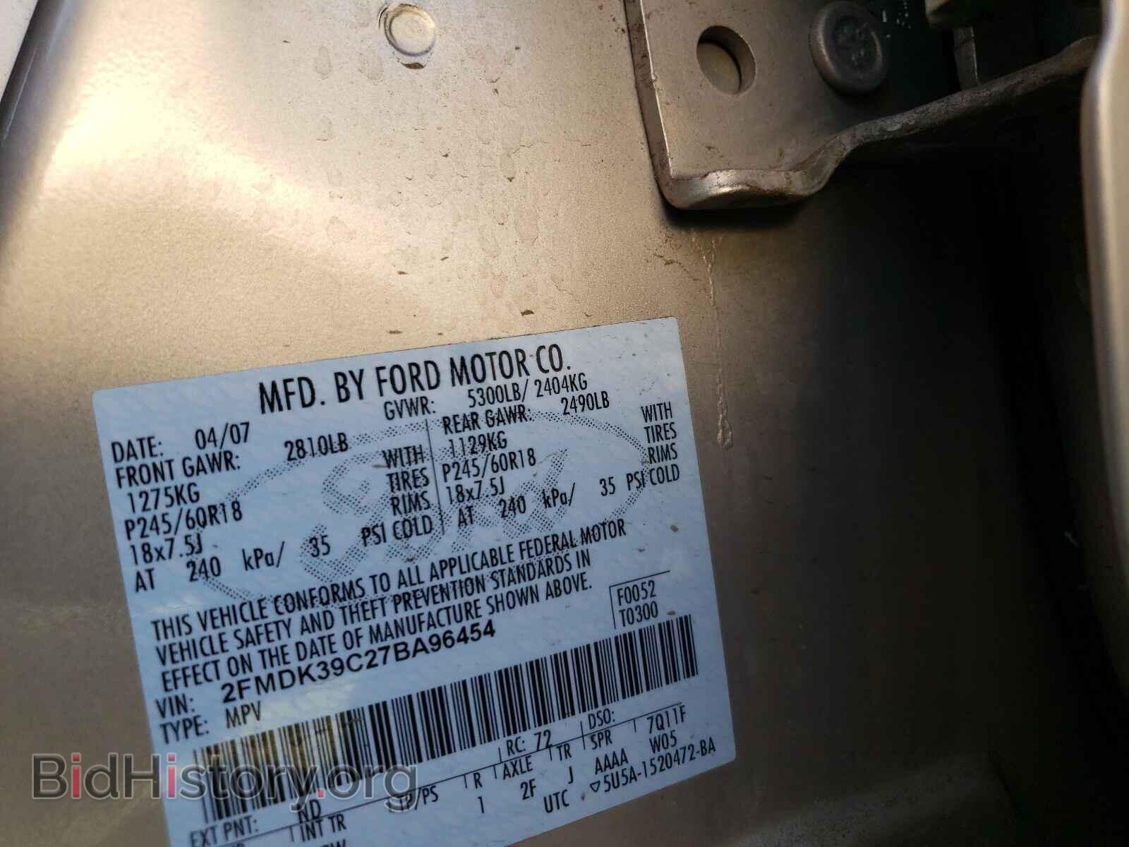 2007 FORD EDGE - VIN: 2FMDK39C27BA96454 - Фото 10