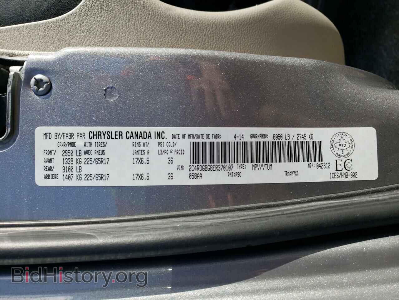 2014 DODGE CARAVAN - VIN: 2C4RDGBG8ER370107 - Фото 10