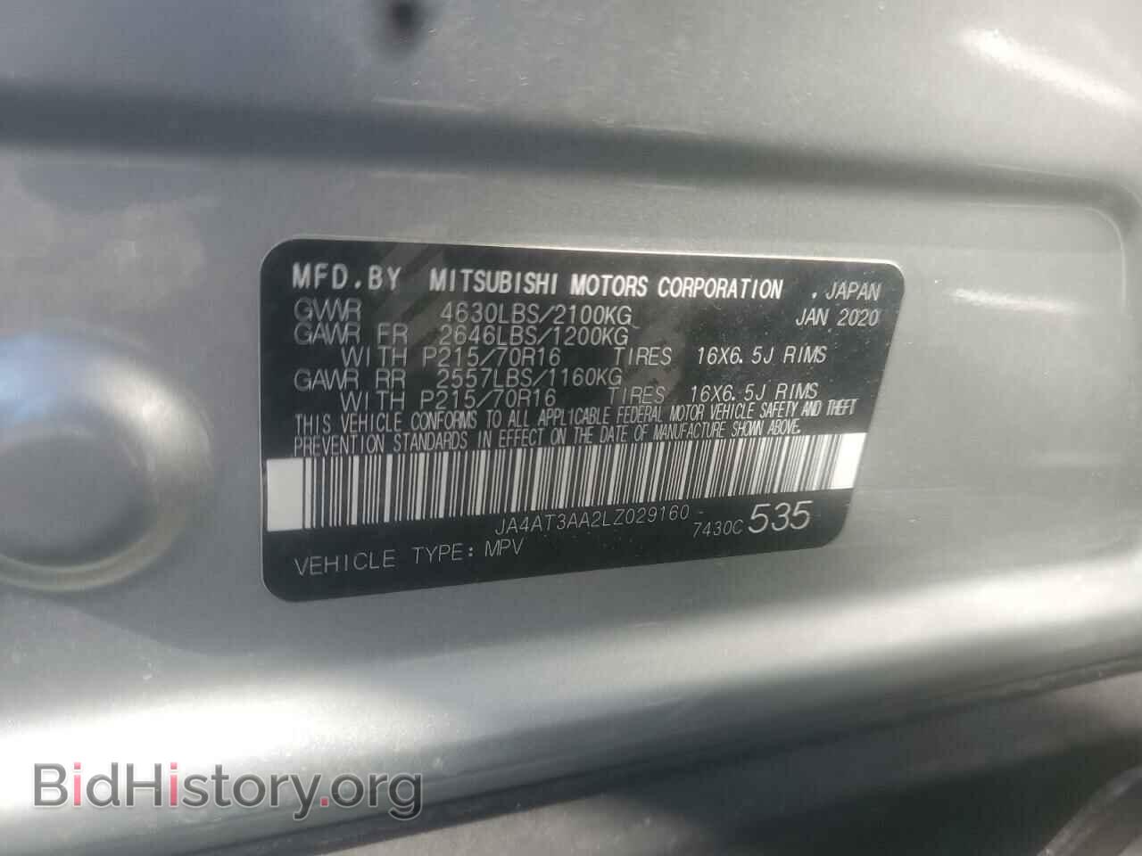 2020 MITSUBISHI ECLIPSE - VIN: JA4AT3AA2LZ029160 - Фото 10