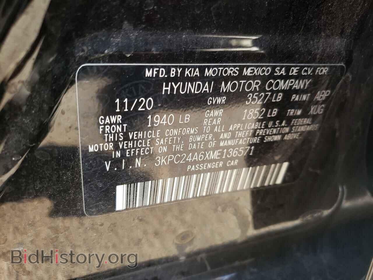 2021 HYUNDAI ACCENT - VIN: 3KPC24A6XME136571 - Фото 10