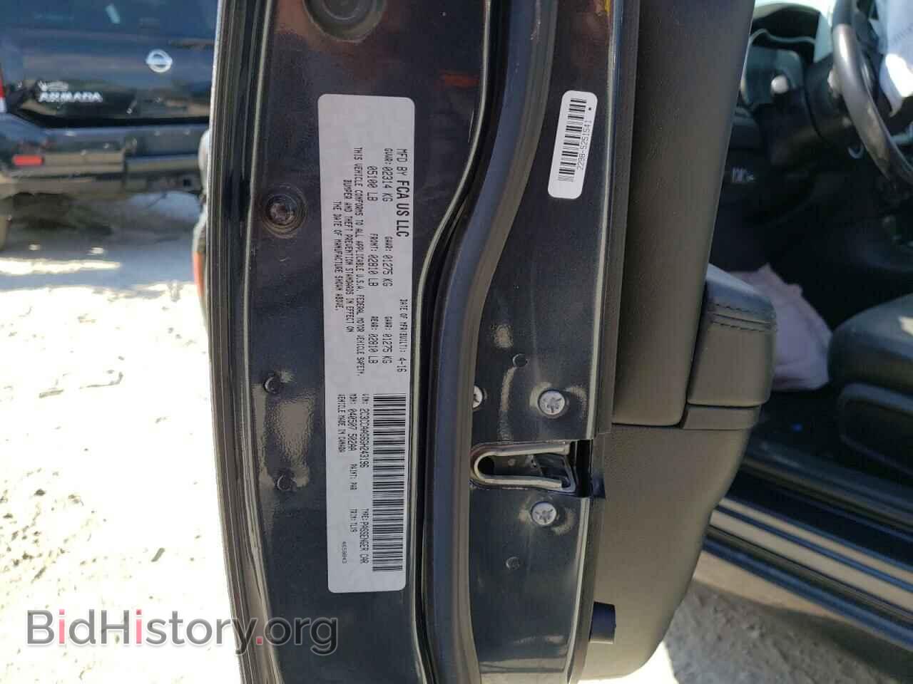 2016 CHRYSLER 300 - VIN: 2C3CCAAG6GH243196 - Фото 10
