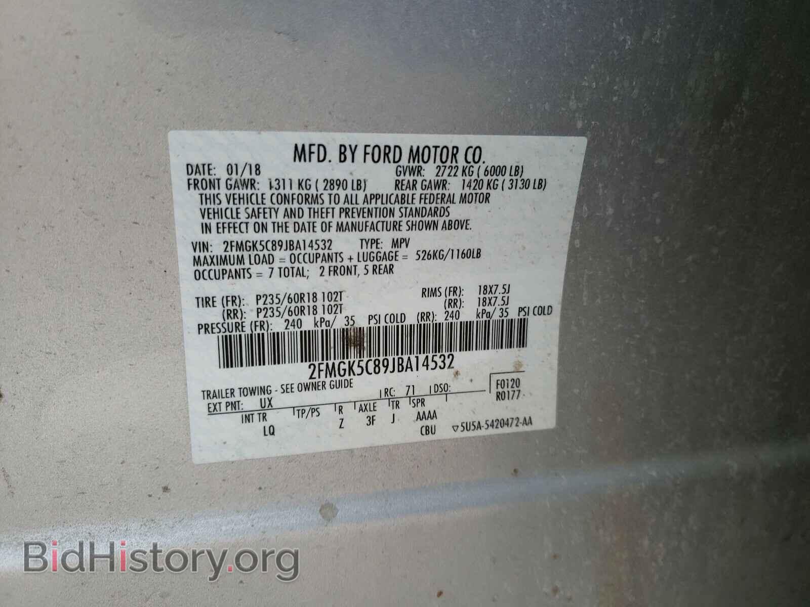 2018 FORD FLEX - VIN: 2FMGK5C89JBA14532 - Фото 10