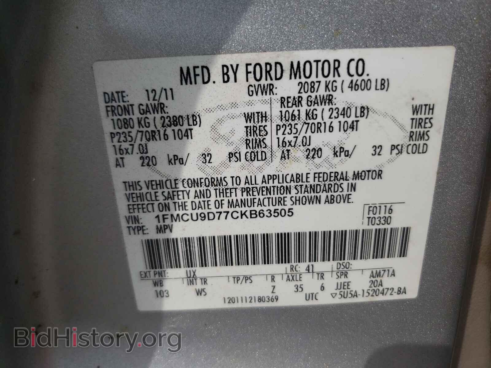 2012 FORD ESCAPE - VIN: 1FMCU9D77CKB63505 - Фото 10