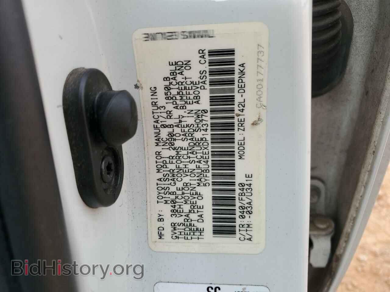 2013 TOYOTA COROLLA - VIN: 5YFBU4EEXDP143770 - Photo 12