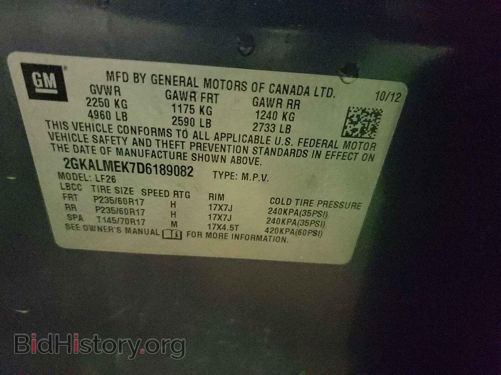 2013 GMC TERRAIN - VIN: 2GKALMEK7D6189082 - Фото 10
