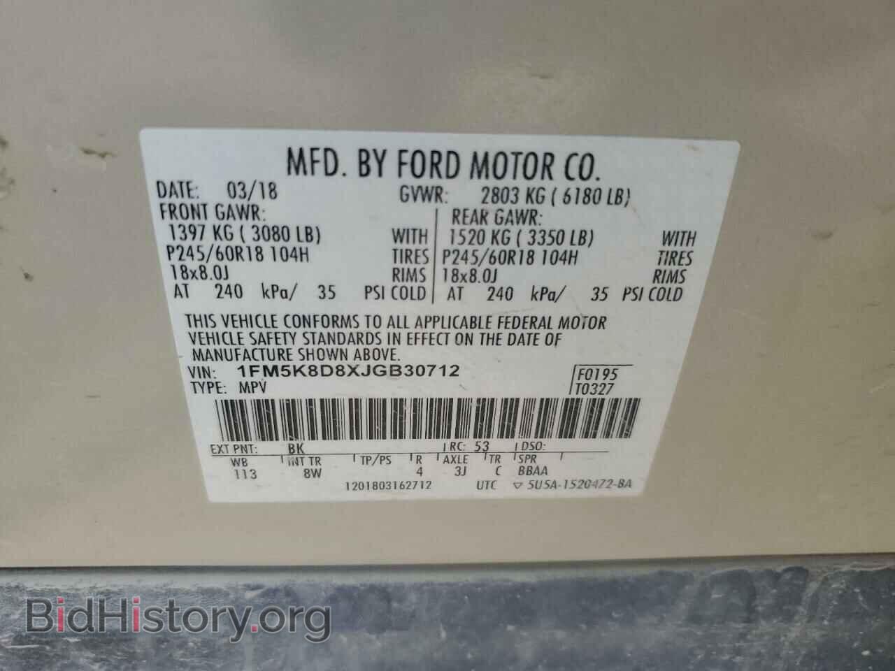 2018 FORD EXPLORER - VIN: 1FM5K8D8XJGB30712 - Photo 12