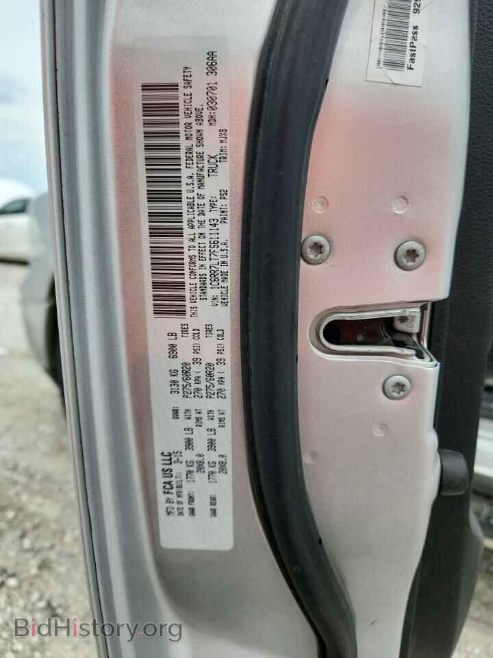 2015 RAM 1500 - VIN: 1C6RR7LT7FS611143 - Фото 12