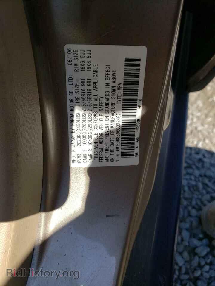 2006 HONDA CRV - VIN: JHLRD68596C028467 - Фото 10